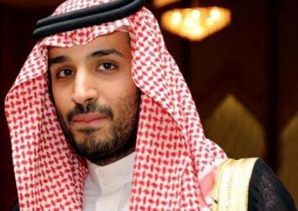 Prince Muhammad bin Salman